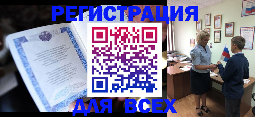 регистрация для дет. сада в Мамадыше
